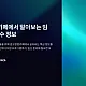 https://sgn.mcafe.me/data/editor/2411/thumb-04306524d967c1b6c6ba3118f717e381_1732417681_1156_80x80.webp