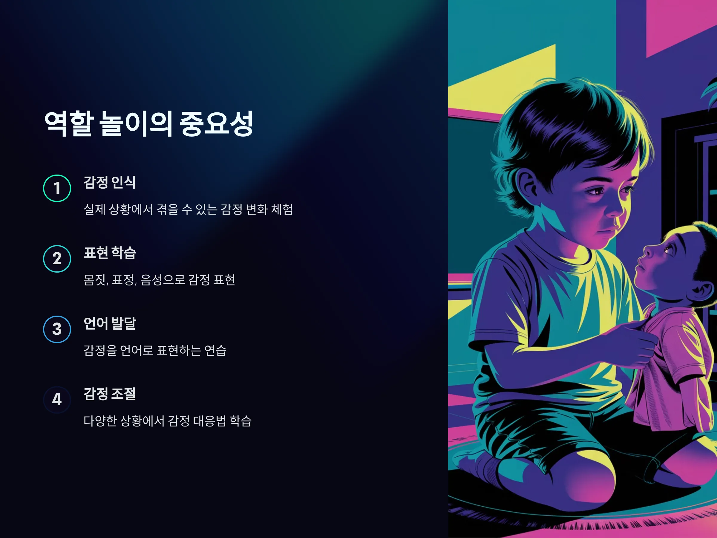88a8fe58e9601b6475356131638454fb_1741109