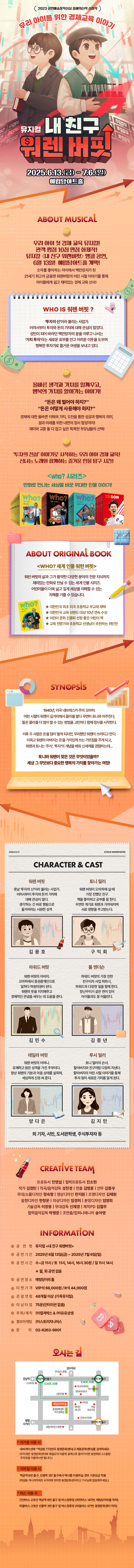 d38d3c1b3db450035cb3f36a7c6feffa_1749126